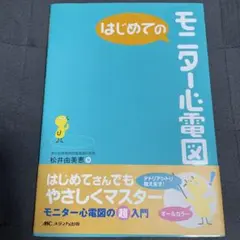 Item thumbnail for item 3734c986-174e-4bca-a162-dbe734d12e53