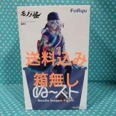 劇場版 モノノ怪 ぬーどるストッパーフィギュア 薬売り 箱無しのサムネイル