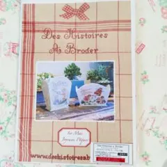 専用　クロスステッチ　絶版洋書　FLEURS DE DIGOIN　ディゴワン 専用 クロスステッチ 絶版洋書 FLEURS DE DIGOIN ディゴワン - メルカリ
