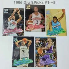 【RC】1996 Allen Iverson 等 Draft 1～5 Ultra