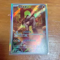 Item thumbnail for item 78dfae55-898a-4fb5-833d-56651033ace7