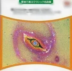 Item thumbnail for item 1592a2ca-3058-4f3e-9b12-240ece38a534