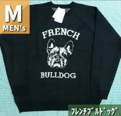 2026年最新】フレンチブルドックニットの人気アイテム - メルカリ