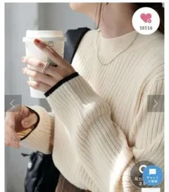 DISCOAT モチモチリブパイピングハイネック《WEB限定》 Mサイズ