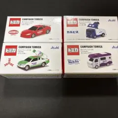 アサヒ　キャンペーントミカ　4種