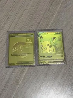 2026年最新】ピカチュウ ゴールデンボックス プロモ 25thの人気