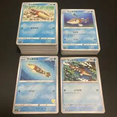 ポケモンカード サシカマス 198枚 まとめ売りのサムネイル