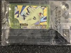 ポケモンフレンダ　スペシャル　バンギラス　あたりキャンペーン