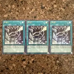 神鳴り ウルトラ 3枚