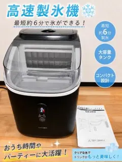2026年最新】冷蔵庫・冷凍庫の人気アイテム - メルカリ