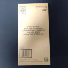 ドラゴンボール超 バイバイ孫悟空　ダイマツリ　BWFC