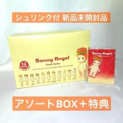 ソニーエンジェル スナック シリーズ アソートボックスシュリンク付き