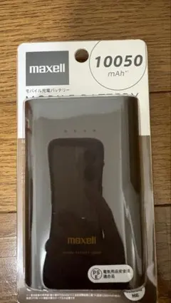 maxell 10050mAh モバイルバッテリー　PSE適合