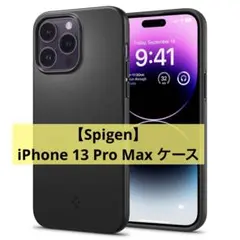 【Spigen】iPhone13ProMax ケース 2重構造 PC素材