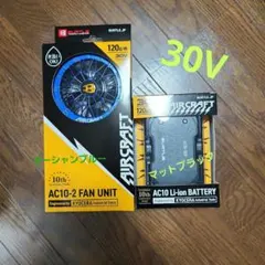 BURTLE AIRCRAFT AC10-30V 空調服 ターコイズ×ブラック - メルカリ