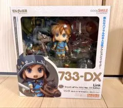 ねんどろいど　ゼルダの伝説ブレスオブザワイルド　リンク Ver. DX