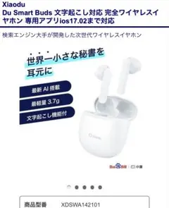 Victor ワイヤレスイヤホン HA-A20T-EW プーさん ディズニー - メルカリ