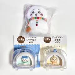 に*こ様 ちいかわ エニマイくじ 2025 マスコット ハチワレ うさぎ オーナ