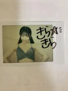 2026年最新】塩見きら チェキの人気アイテム - メルカリ