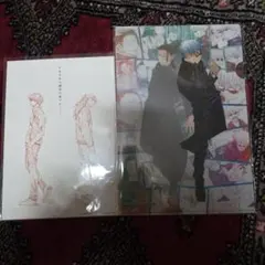 Amazon限定】燈 (期間生産限定盤) (メガジャケ付)呪術廻戦 崎山蒼志