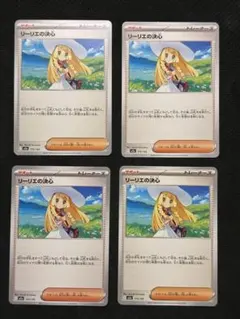 pannasista17様 リクエスト 3点 まとめ商品