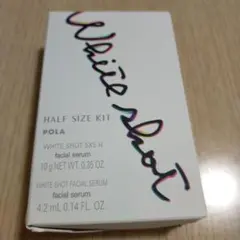 2025年最新】ポーラ ホワイトショット sxsの人気アイテム - メルカリ