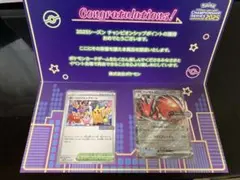 2025おいわいファンファーレハッサムexセット