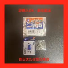 Vファーレン長崎　【シークレット】ブリスターキーホルダー フアンマ・デルガド