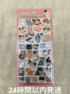 き*ん様 ボンボンドロップシール　和柄　猫　新作　第二弾　正規品
