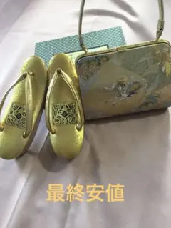 【高級和装 草履バッグセット礼装用 金鷲謹製？ 佐賀錦調 黒留袖 結婚式訪問着