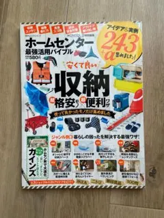 Item thumbnail for item acb38f06-f4a6-4167-901a-ea6b5a7674bd