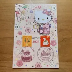 6.11.1令和7年用年賀記念印付きポストカード【ハローキティ手押し+押印機A2