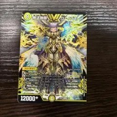 無法神類 G・イズモ 初期 赤 - メルカリ