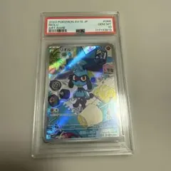PSA10 轟焦凍 パラレル 星2 R ユニオンアリーナ ヒロアカ - メルカリ