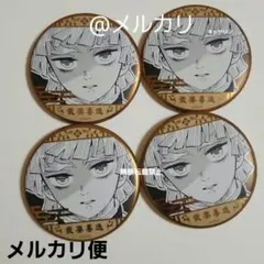 鬼滅の刃　原画展　デコレクション缶バッジ　我妻善逸　4点