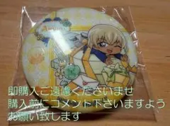 名探偵コナン　缶バッジ　安室透　降谷零　中国　 ★購入前にコメントお願いします！