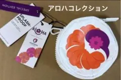 ハワイアン航空/ハワイアンエアライン/アロハコレクション/コインケース