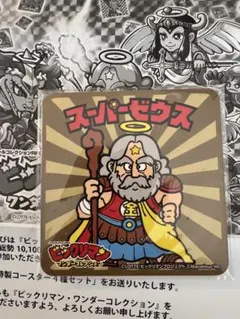 新品・未開封‼️ビックリマン　ワンダーコレクション　特製コースター4種セット