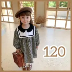 キッズ　女の子　子供服　ワンピース　ギンガムチェック　韓国子供服　120㎝