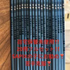 2025年最新】グノーブル 5年の人気アイテム - メルカリ