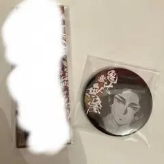 鬼滅の刃 鬼舞辻無惨 上弦集結缶バッジ