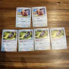 ポケモンカード　進化ライン　ホシガリス　ヨクバリス　ポケカ　進化