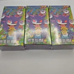純正品 美品 ポケモンカード 收集啦151 惊 3BOX 未開封 中国版 ポケカ 純正品 美品 ポケモンカード 收集啦151 惊 3BOX 未開封 中国版 ポケカ