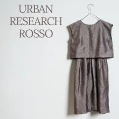 ★アーバンリサーチロッソ★ワンピース フォーマル タグ付未使用