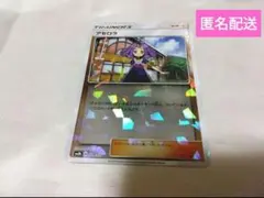 アセロラ ミラー ジムプロモ 223/SM-P 59 - メルカリ