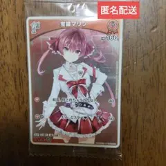 ホロライブ　ツインウエハース　イラストカード　宝鐘マリン
