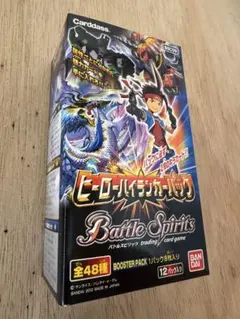 2026年最新】種別：ボックス バトルスピリッツの人気アイテム - メルカリ