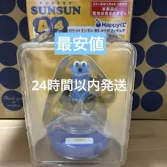 パペットスンスン ハッピーくじ A賞 Happyくじ おしゃべりフィギュア A4