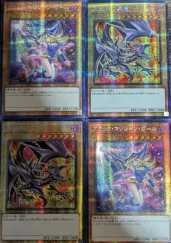 4枚セット！真紅眼の黒竜 ブラックマジシャンガール　絵違い 20th 25th