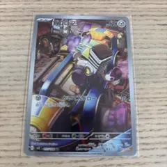 ブロロン AR SV3 黒炎の支配者 117/108のサムネイル